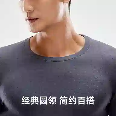 健将 打底防寒舒适长袖保暖上装 男款