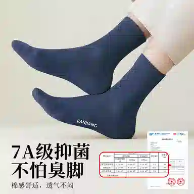 7A 6