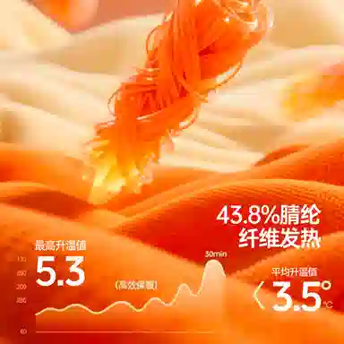 健将 舒适轻柔防寒纯色保暖裤 男款