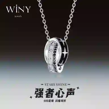 WINY 999