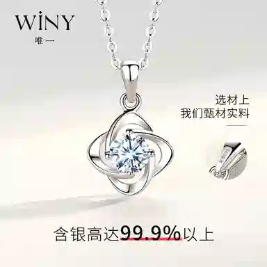 WINY 999