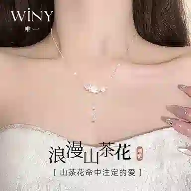 WINY 925