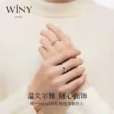 WINY s925
