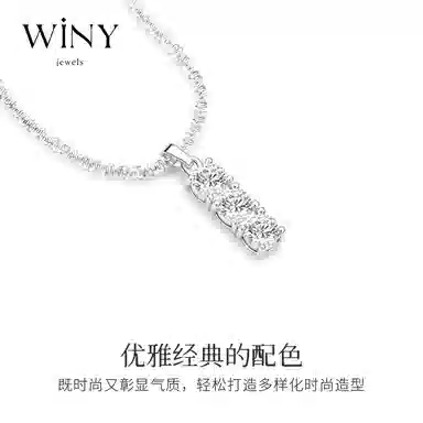 WINY s925