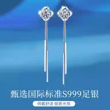 WINY 999