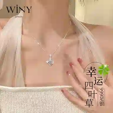 WINY 999