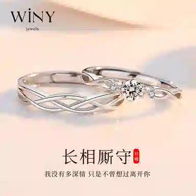 WINY 999