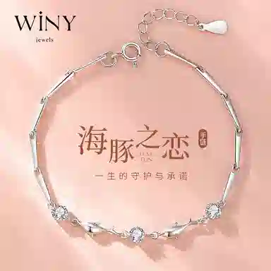 WINY 925