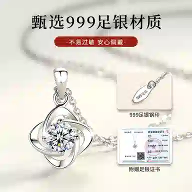 WINY 999