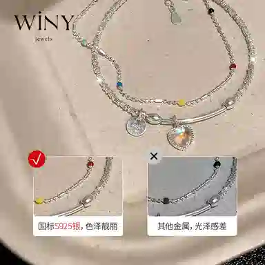 WINY s925