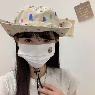 EEEENO Summer Camo Sun Hat