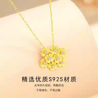 UAK 925