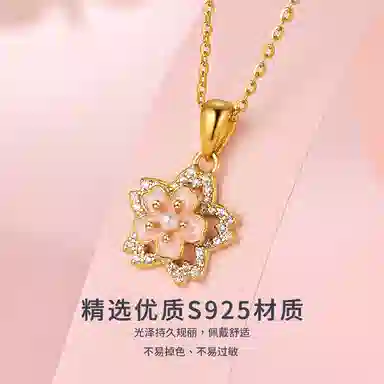 UAK 925