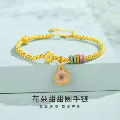 UAK 925