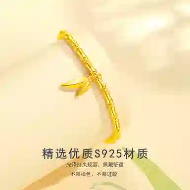 UAK 925