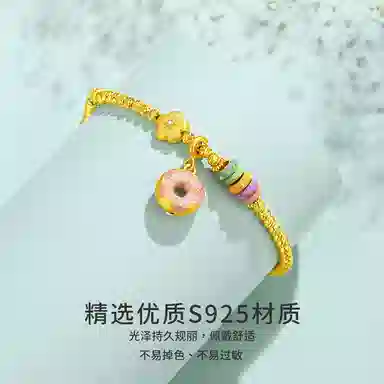 UAK 925