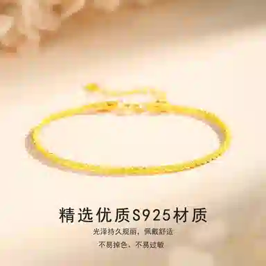 UAK 925