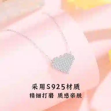 UAK 925
