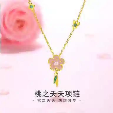 UAK 925