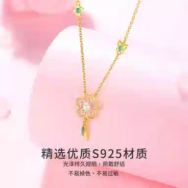 UAK 925