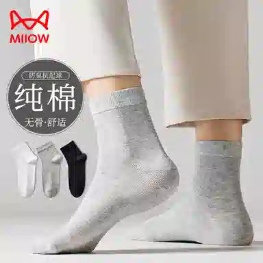 MIIOW 5