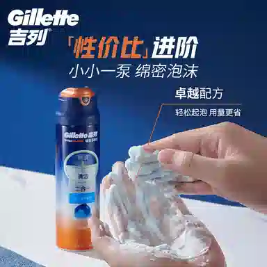 170g