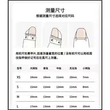 韵月乔 气质法式猫眼奢华大钻长款  穿戴甲 杏仁裸色纯色 爆闪