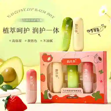 韵月乔 凡士林倍润护唇膏套盒 保湿润唇滋润