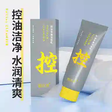 韵月乔 控油洗面奶氨基酸温和洁面慕斯清洁脸部清爽不紧绷泡沫洁面乳 控油清洁