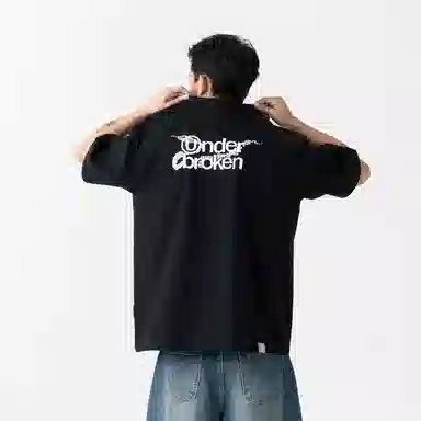 UDBK 300g T