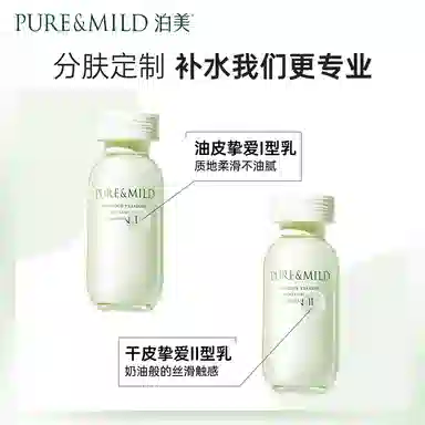 120ml