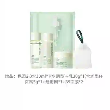 泊美 鲜纯珍萃 护肤套装 保湿清爽补水