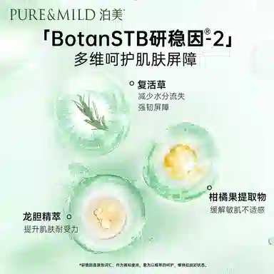 B5 25ml