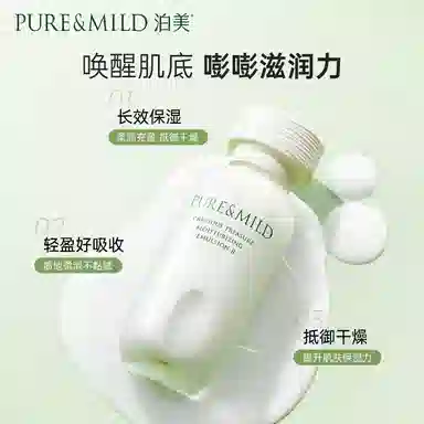 120ml