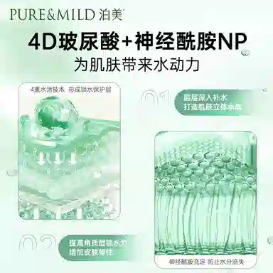 B5 25ml