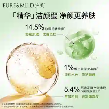 120ml