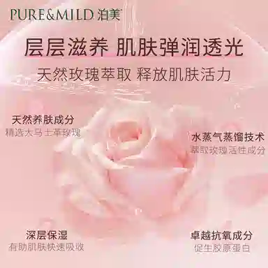 泊美 紧致淡纹补水保湿 护肤套装 保湿抗氧化淡纹滋润紧致补水