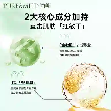 B5 25ml