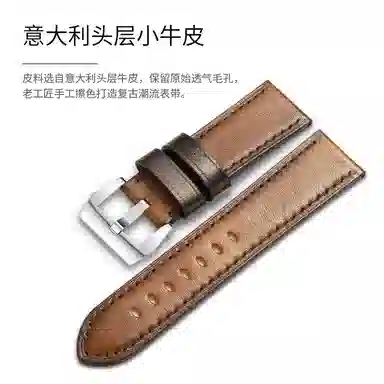 MQ 198mm Panerai1950pam441