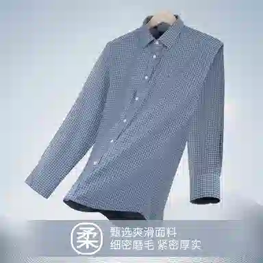 NAUTICA TAILORED