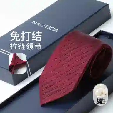 NAUTICA TAILORED