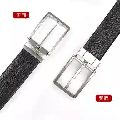 NAUTICA TAILORED 3.5cm