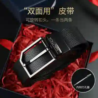 NAUTICA TAILORED 3.5CM