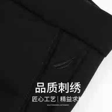 NAUTICA TAILORED