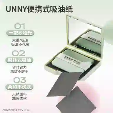 UNNY 9g+100