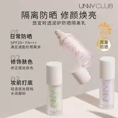 UNNY 30ml+500ml