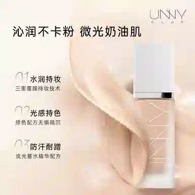UNNY 30ml+30ml
