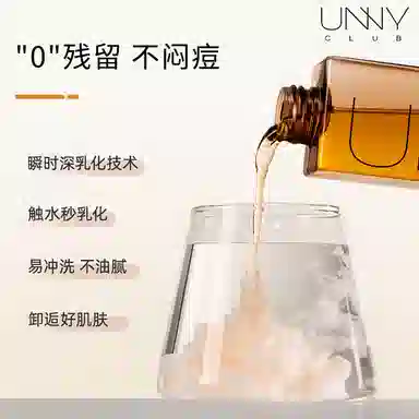 UNNY 150ml150ml*2