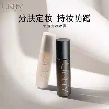 UNNY 30ml100ml
