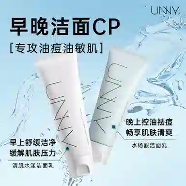 UNNY 2 120g*2